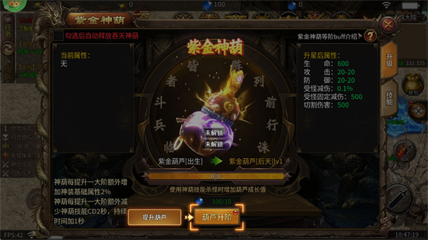 剑指王城游戏下载 剑指王城游戏下载
