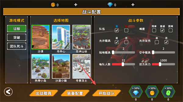 全域突击下载 全域突击下载