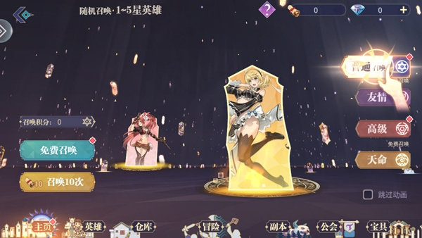 丛林守望者 丛林守望者