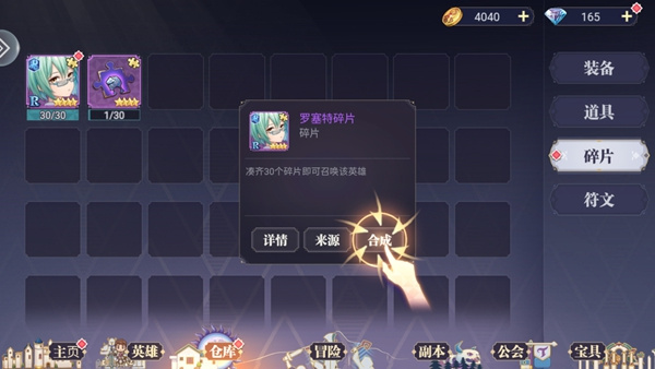 丛林守望者 丛林守望者