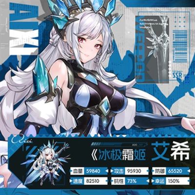 火线战姬手游官方安卓版 火线战姬手游官方安卓版