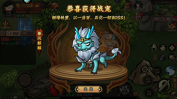 正义小法师免登录最新版本下载安装 正义小法师免登录最新版本下载安装