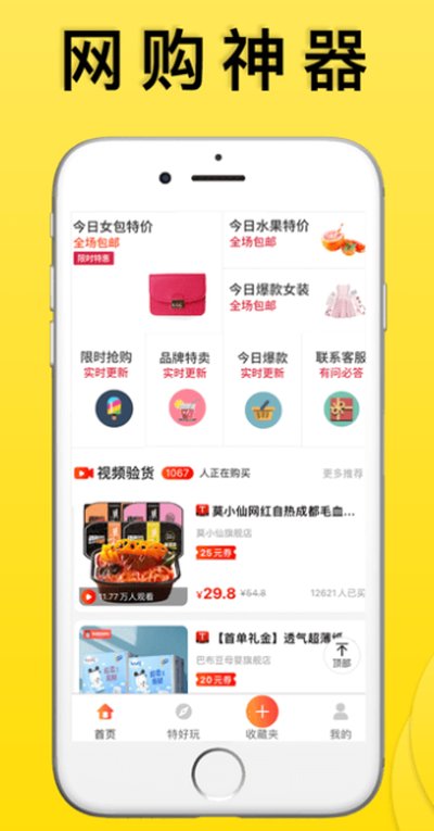 怪咖app官方版