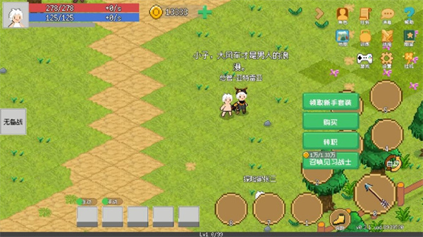 小世界成长记游戏内置菜单最新版 小世界成长记游戏内置菜单最新版