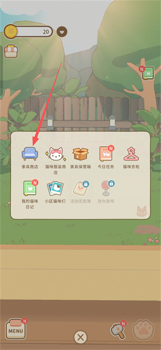 窗外猫 窗外猫