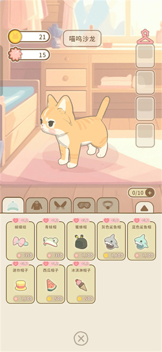 窗外猫 窗外猫