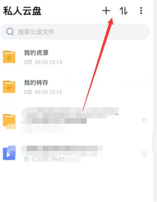 迅雷安卓版下载