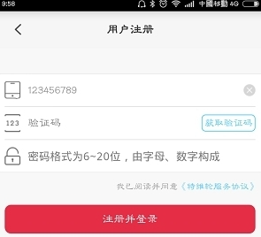 汽车超人下载_汽车超人下载手机版 汽车超人下载_汽车超人下载手机版