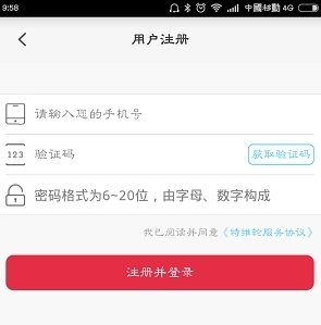 汽车超人下载_汽车超人下载手机版 汽车超人下载_汽车超人下载手机版