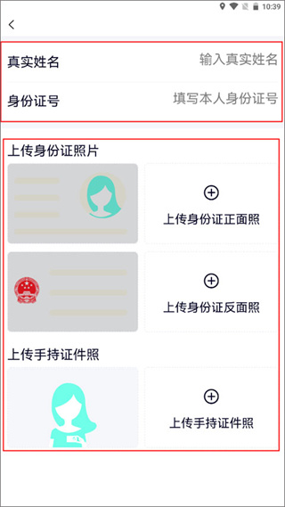 约伴出行下载