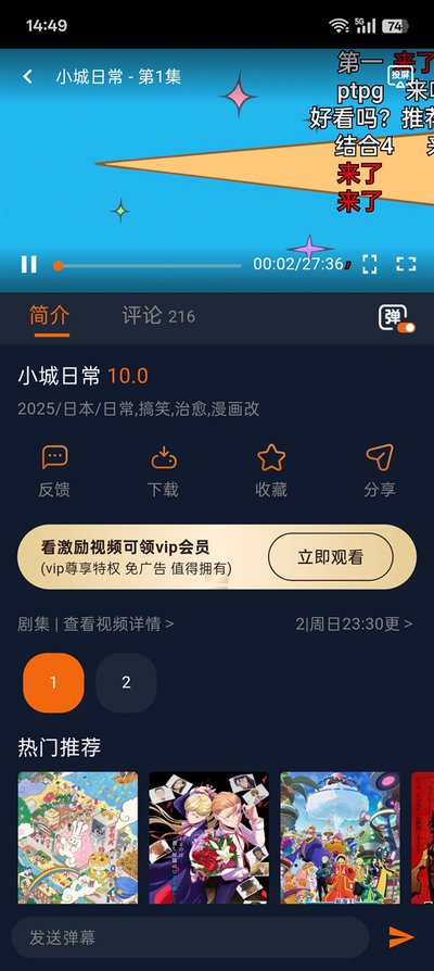 囧次元无广告官网版下载最新版本 囧次元无广告官网版下载最新版本