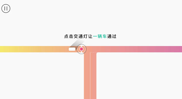 Traffix枢纽下载最新版 Traffix枢纽下载最新版