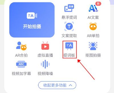 说得相机官方安卓版 说得相机官方安卓版