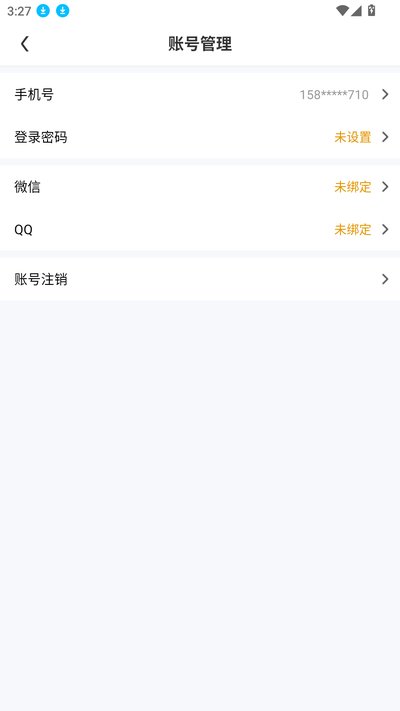 迅玩云游戏手机版app下载最新版 迅玩云游戏手机版app下载最新版