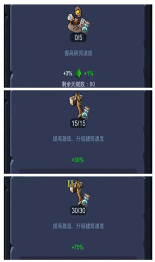 野蛮时代游戏下载 野蛮时代游戏下载