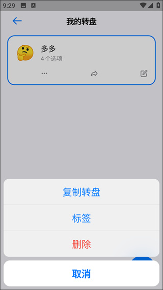 小决定app2026最新版
