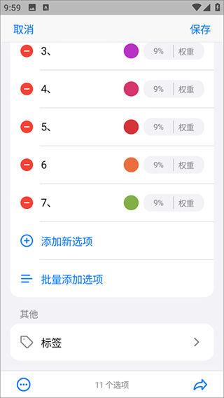 小决定app2026最新版