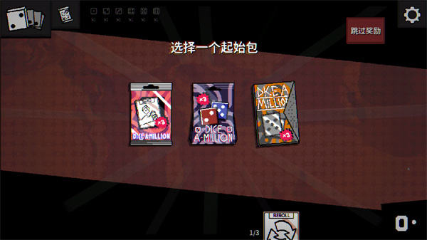一掷百万 一掷百万