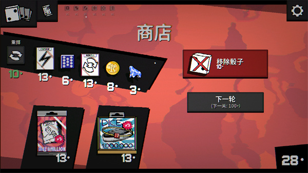 一掷百万 一掷百万