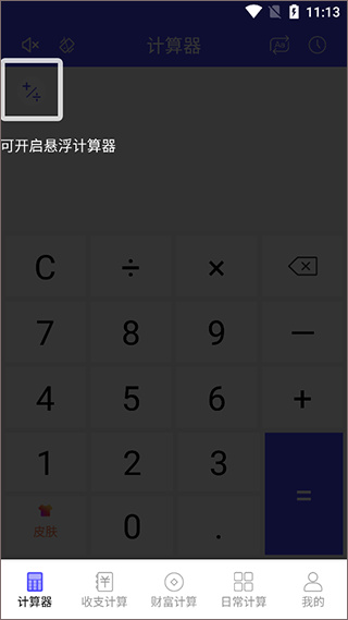 20221113113418581.jpg
