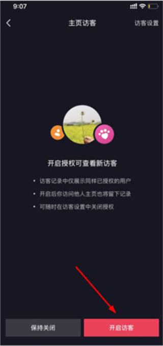 tiktok全球版 tiktok全球版