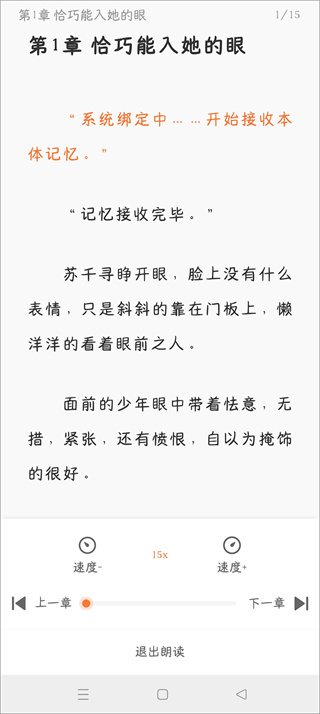 笔趣阁漫画app官方下载蓝色旧版无广告 笔趣阁漫画app官方下载蓝色旧版无广告