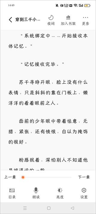 笔趣阁漫画app官方下载蓝色旧版无广告 笔趣阁漫画app官方下载蓝色旧版无广告