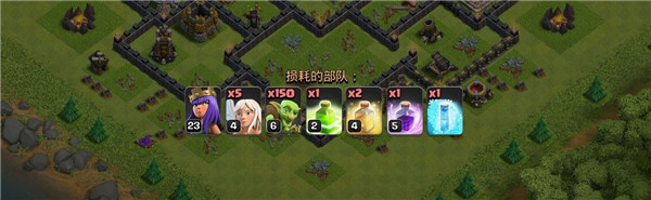 部落冲突魔改版无限兵力(Null’s Clash) 部落冲突魔改版无限兵力(Null’s Clash)