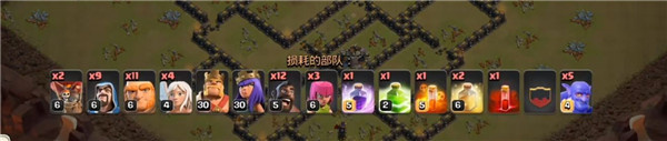 部落冲突魔改版无限兵力(Null’s Clash) 部落冲突魔改版无限兵力(Null’s Clash)