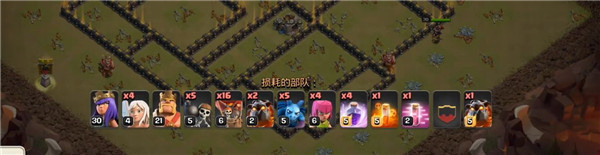 部落冲突魔改版无限兵力(Null’s Clash) 部落冲突魔改版无限兵力(Null’s Clash)