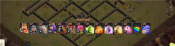 部落冲突魔改版无限兵力(Null’s Clash) 部落冲突魔改版无限兵力(Null’s Clash)