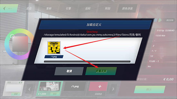终极卡车模拟器带小车的版本最新版 终极卡车模拟器带小车的版本最新版