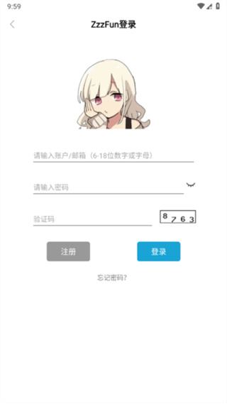 zzzfun动漫app安卓版下载2026最新版