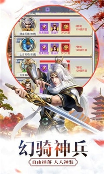 失落的龙族下载_失落的龙族下载手机版 失落的龙族下载_失落的龙族下载手机版