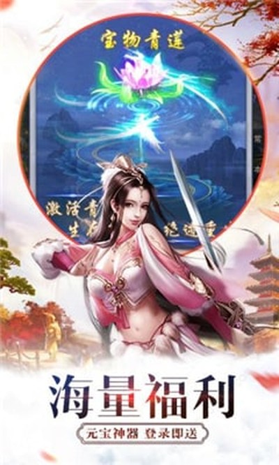 失落的龙族下载_失落的龙族下载手机版 失落的龙族下载_失落的龙族下载手机版