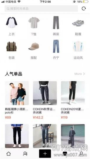有品穿搭潮流搭配app 有品穿搭潮流搭配app