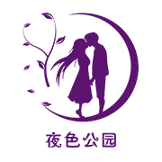 夜色公园交友版