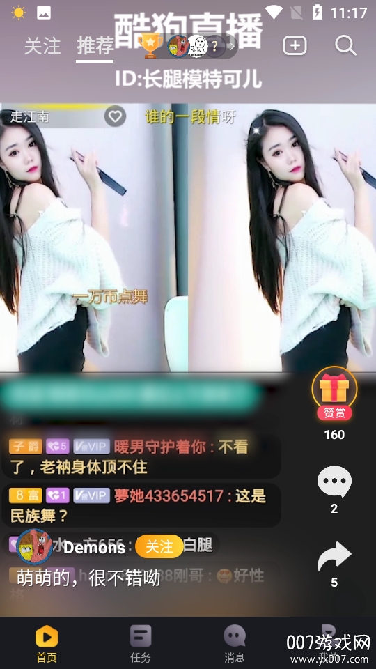 拾秒短视频极速版 拾秒短视频极速版