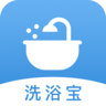 洗浴宝app记账版