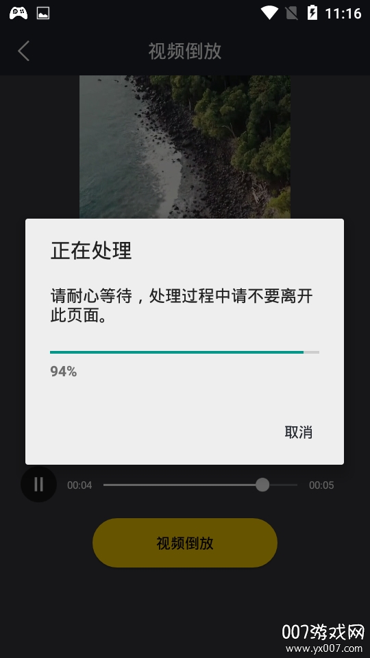 图片合成视频助手免费版 图片合成视频助手免费版