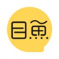 目鱼校园交友平台