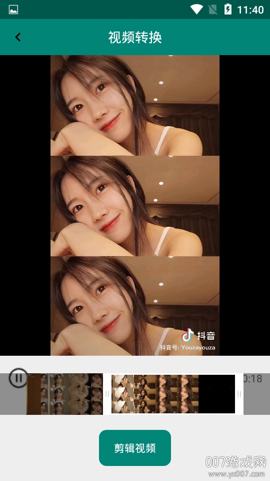 视频格式转换加无损版 视频格式转换加无损版