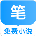 笔趣阅电子书小说app去广告版