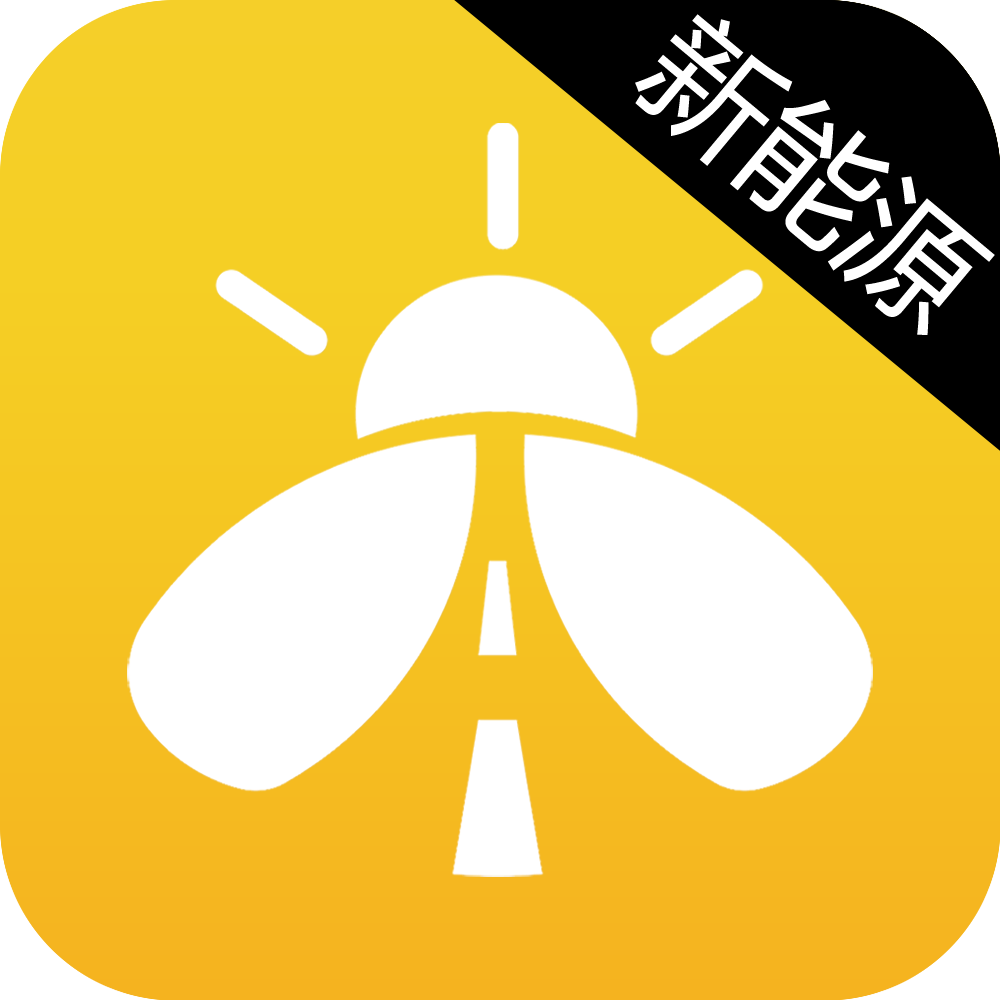 小叫车新能源app正式版