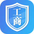 山西掌上工商
