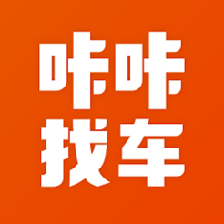 咔咔找车司机版