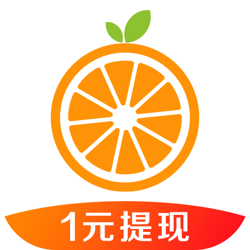 橙子快报免费赚红包版