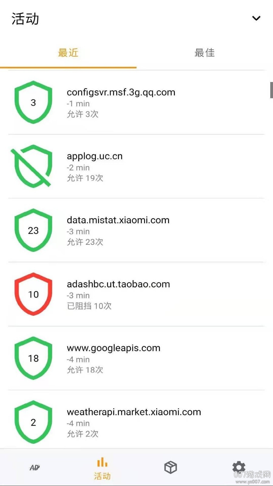 AD广告拦截器最新版 AD广告拦截器最新版