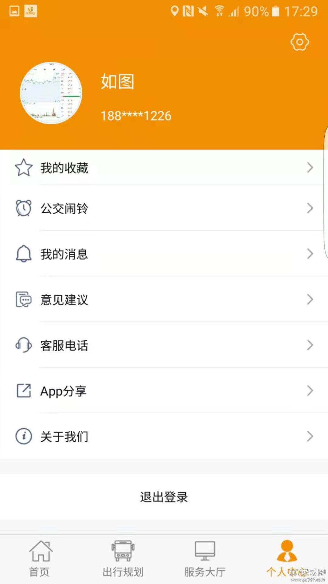 永州公交app线路查询版