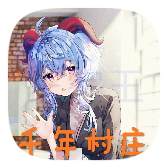 我的世界千年村庄mod